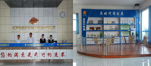 深圳市<a href='http://www.submicrotrading.com/' target='_blank'><u>金環(huán)宇電線電纜</u></a>廠家