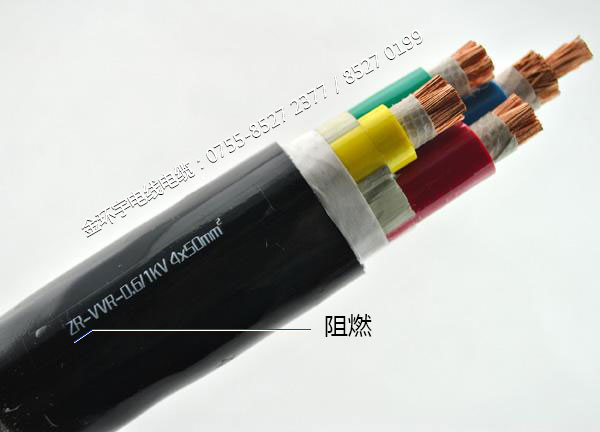 金環(huán)宇<a href='http://www.submicrotrading.com/zc/' target='_blank'><u>阻燃電纜</u></a>