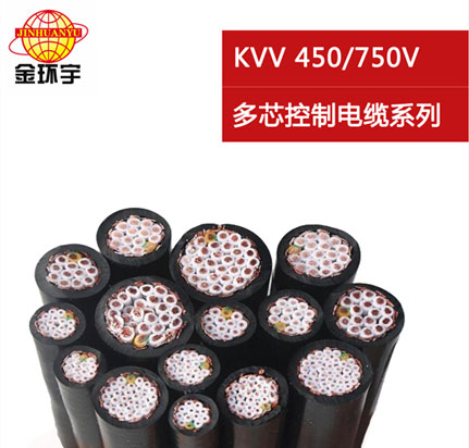 K<a href='http://www.submicrotrading.com/vvdianlan/' target='_blank'><u>VV電纜</u></a>