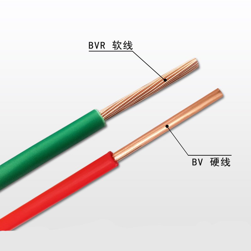 金環(huán)宇電線(xiàn)電纜：BVR、BV、RV電線(xiàn)區(qū)別對(duì)比